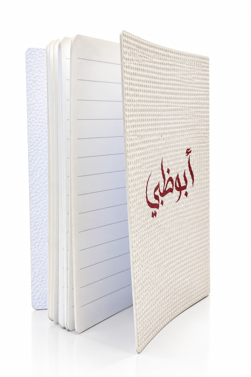 مدونة أبوظبي