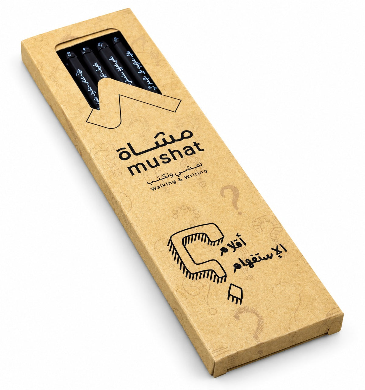 اقلام الاستفهام