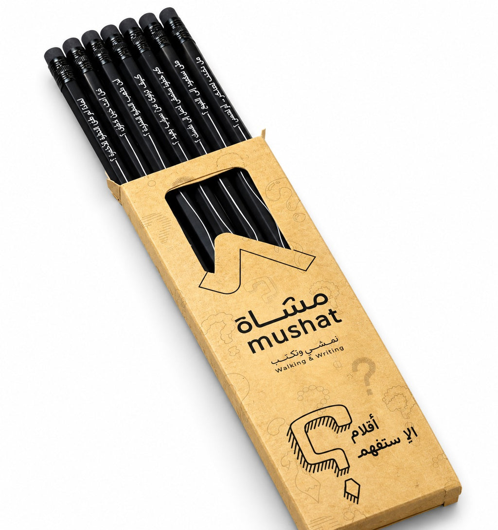 اقلام الاستفهام